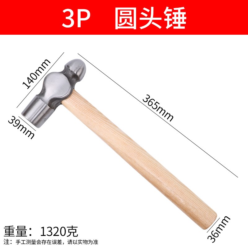 头锤头奶子锤工安圆装木锤榔头木柄铁锤小家用锤子工具手锤奶锤
