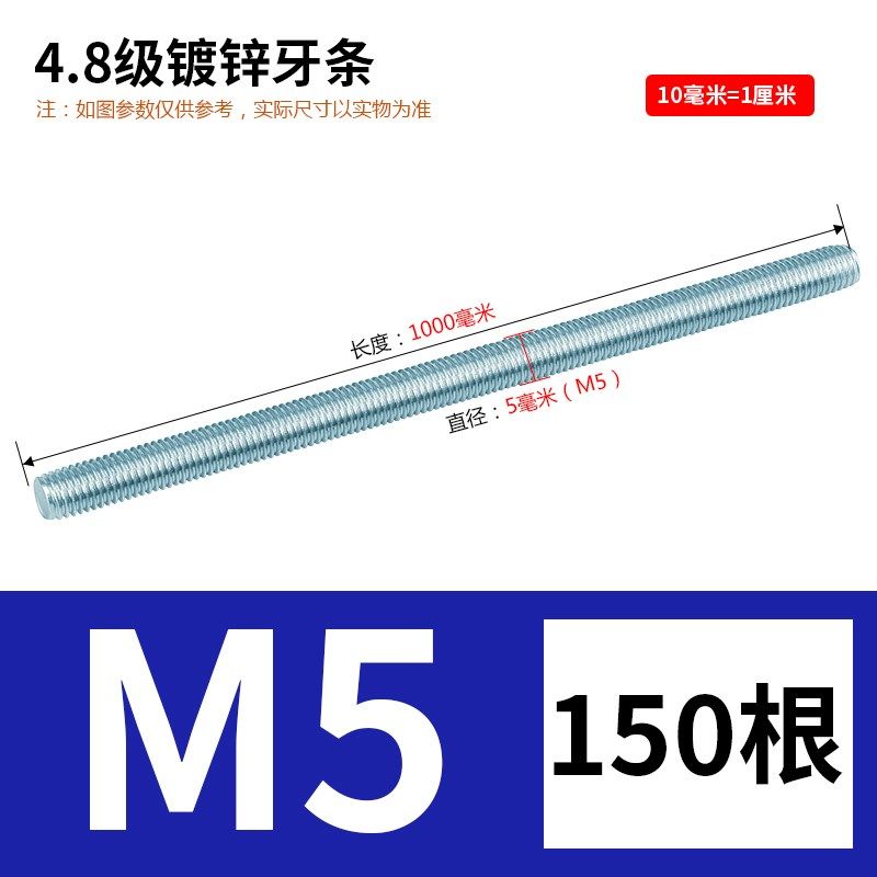 4.8级镀锌牙条8.8级吊顶丝杆通丝杠全螺纹杆1米3米M8M10M12M14M16,珠宝/钻石/翡翠,翡翠裸石/蛋面,淘宝优惠券,粉丝福利购,淘宝优惠卷