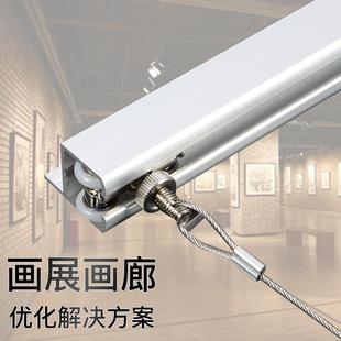 轨道移动上下调节展览保险扣水兵钩钢丝绳挂画器轨道挂钩滑轮挂绳
