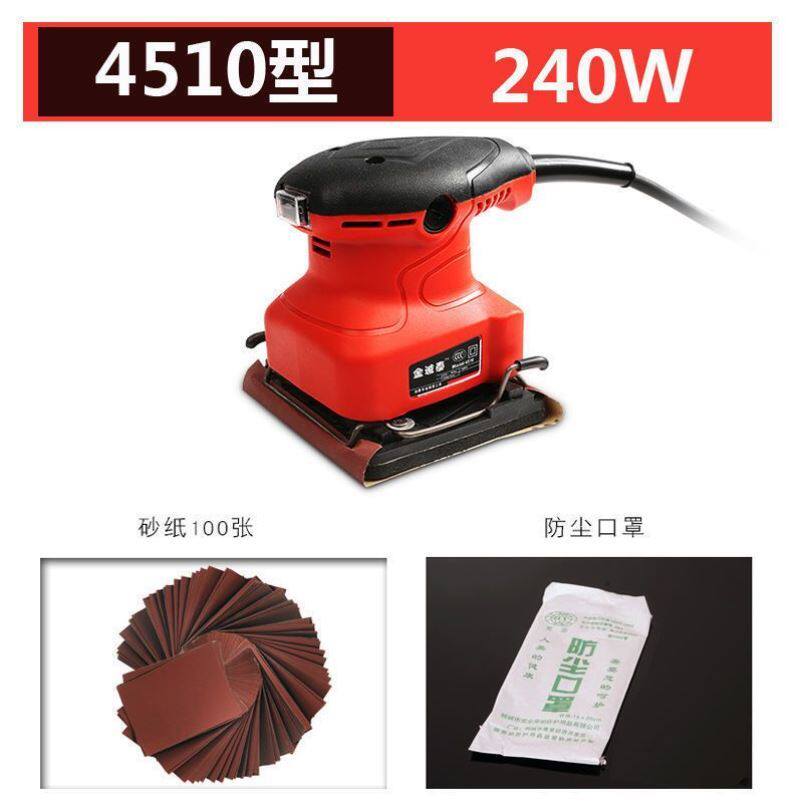 平板砂光机木材地板墙面打磨机木工木板抛光砂纸腻子电动小型工具