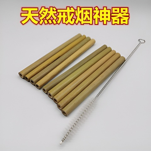 模拟戒烟器烟式竹管竹质制品竹吸管空心管子青竹黄竹木吸戒烟神器