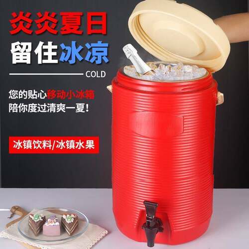 奶茶桶奶茶店茶桶不锈钢保温保冷凉茶桶豆浆桶奶茶保温桶商用摆摊