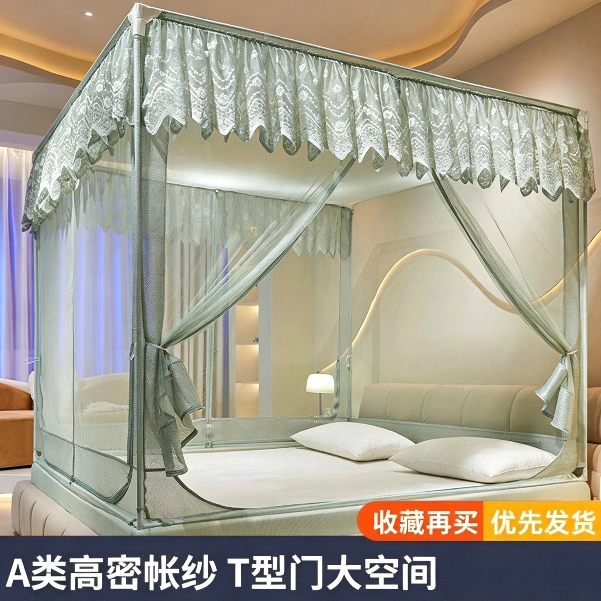 家用儿童防摔蚊帐t型三开门卧室婴儿防止掉床全包回底新款全封闭图片