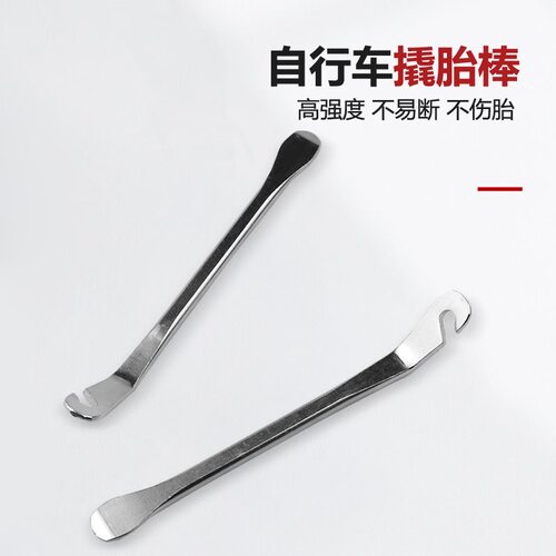 自行车轮胎撬胎棒扒胎工具山地车撬胎棒公路车撬胎棒撬胎工具配件