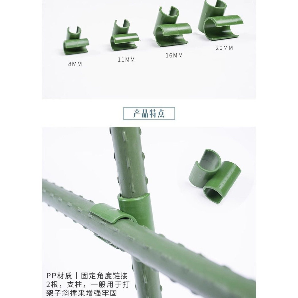 园艺支架钢管种菜花架爬藤植物杆图片