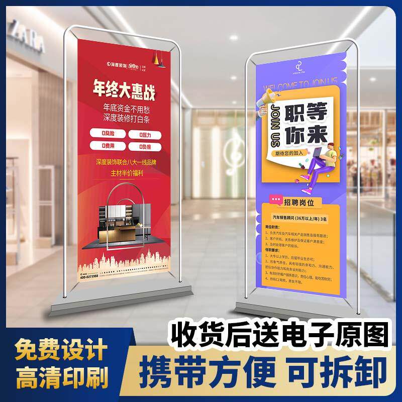 深圳源头厂家最快一小时出货  X展架/易拉宝
