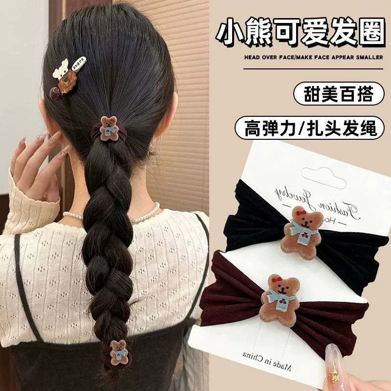 秋冬可爱小熊植绒加宽高弹力发圈