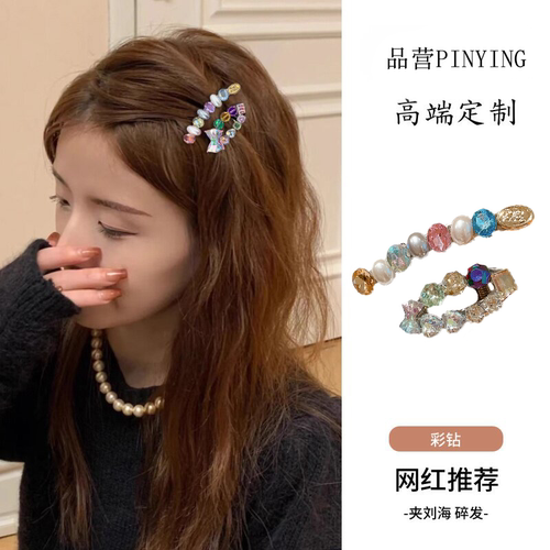 超闪闪钻蝴蝶结刘海边夹碎发发夹