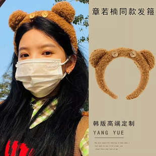 环球影城Tim小熊发箍女秋冬新款高颅顶洗脸头箍发卡可爱发捆头饰