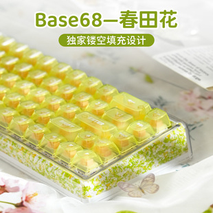 Ainbell客制化键盘Base68 春田花三模高颜值女生办公创意 永生花款