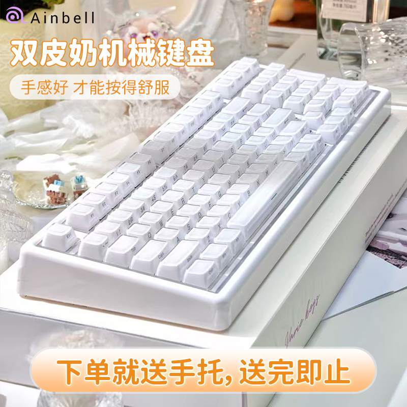 双层果冻键帽三模热插拔