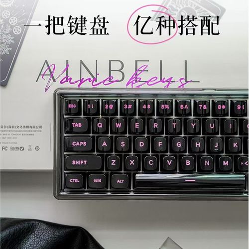 Ainbell机械键盘Base68-黑镜换装DIY高颜值客制化RGB灯热插拔定制