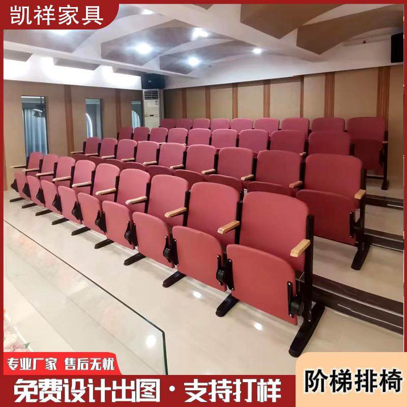 礼堂椅音乐厅简约座椅报告厅连排椅阶梯教室课桌椅学校多媒体椅子,农机/农具/农膜,播种栽苗器/地膜机,淘宝优惠券,粉丝福利购,淘宝优惠卷