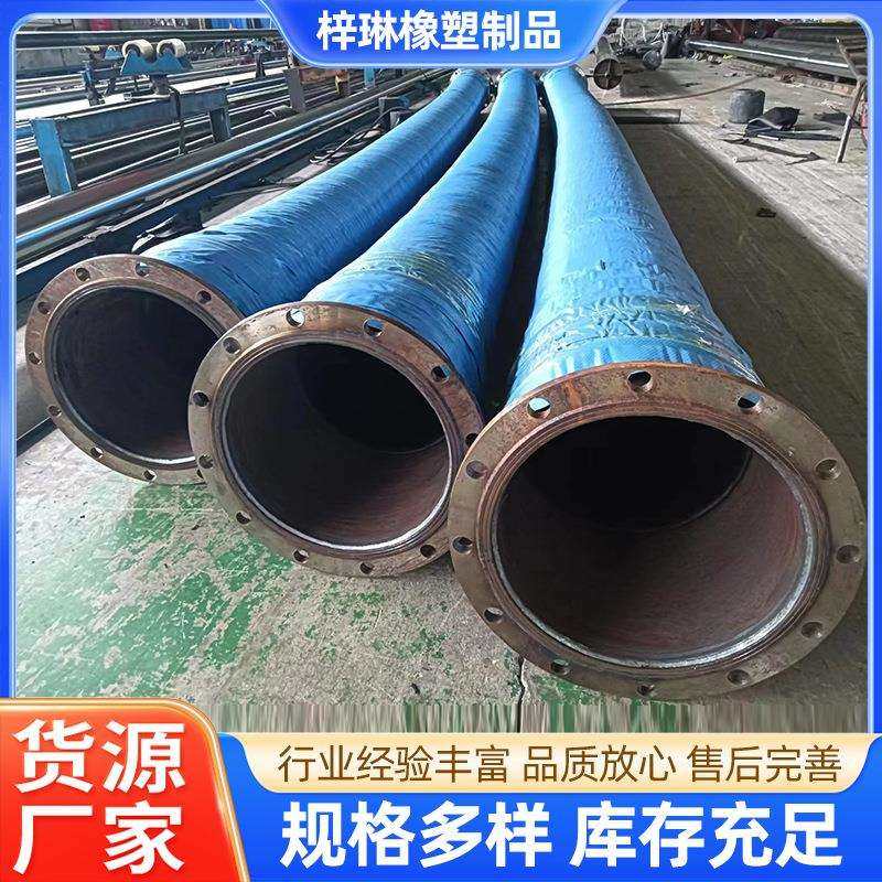 大口径法兰胶管吸沙耐磨橡胶管钢丝骨架波纹橡胶管耐温蒸汽橡胶管,农机/农具/农膜,播种栽苗器/地膜机,淘宝优惠券,粉丝福利购,淘宝优惠卷