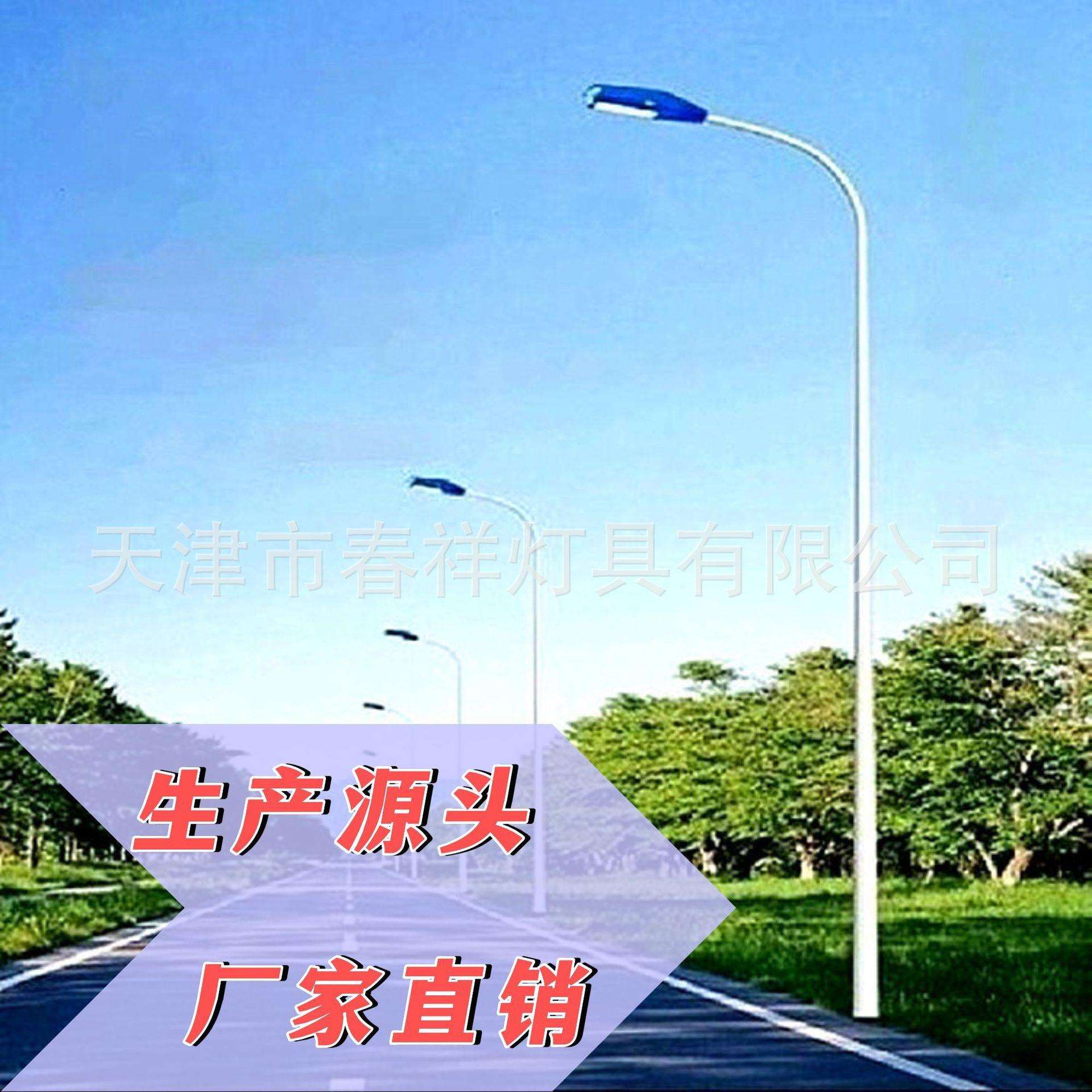 厂家直销单弯路灯灯杆道路灯杆 6米单弯路灯灯杆