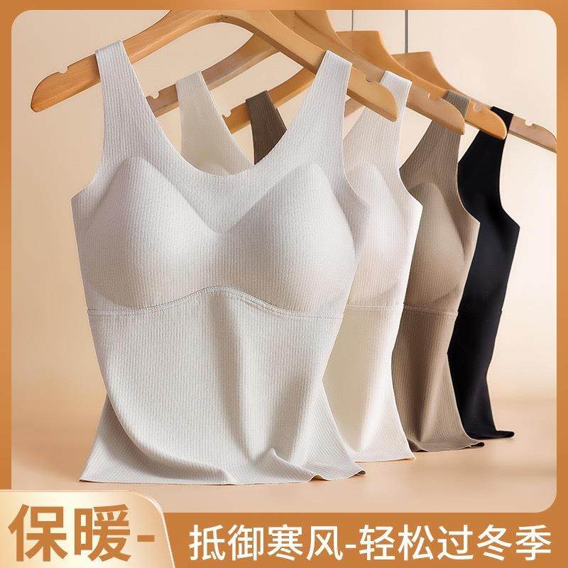 秋冬新款一片式无痕保暖背心女暖肌磨毛带胸垫内搭外穿长款马甲女,农机/农具/农膜,播种栽苗器/地膜机,淘宝优惠券,粉丝福利购,淘宝优惠卷