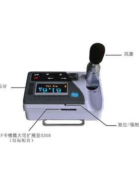 杭州爱华ASV5910个体声暴露计 可选本安防爆 矿用防爆 简配 标配