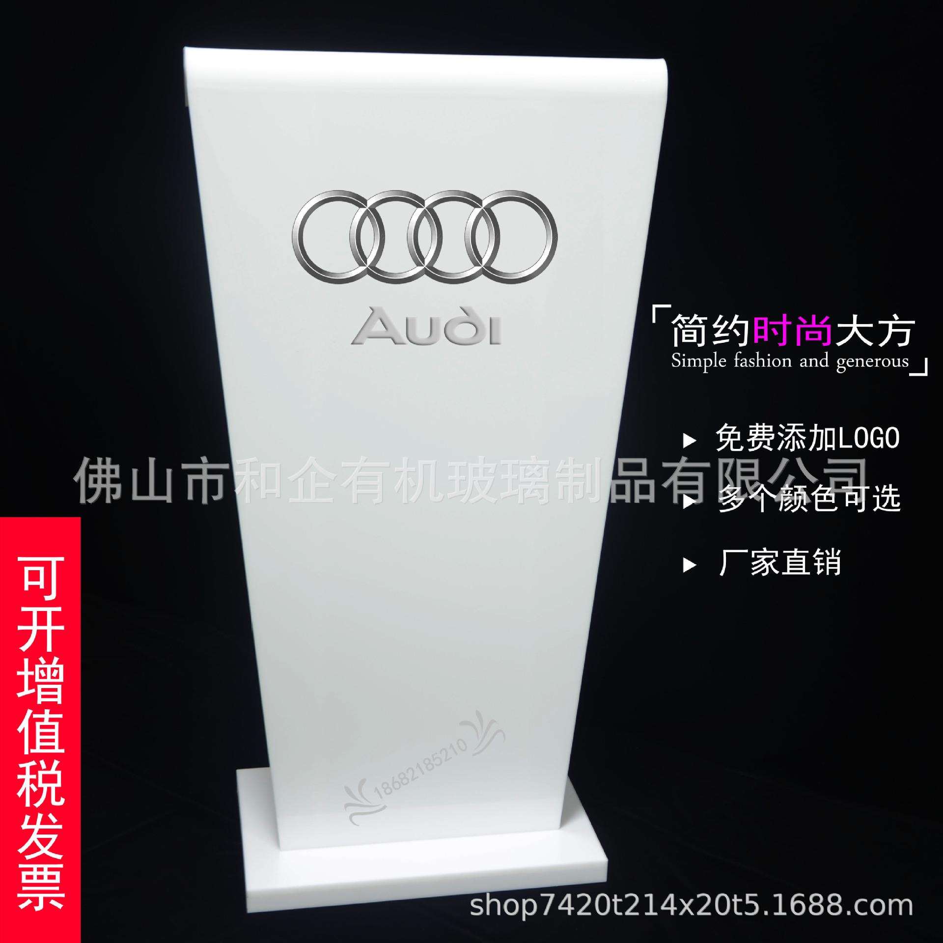 有机玻璃讲台酒店前台迎宾台会议发言台宾馆接待台演讲台带话筒