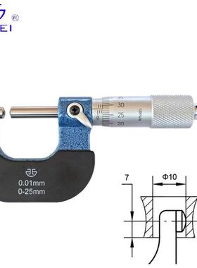 青海量具QLR青量壁厚千分尺/分厘卡/球头圆头/测管壁厚0-25-50mm