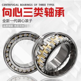 搅拌车减速机轴承 现货 三类调心滚子轴承22324调心滚子轴承