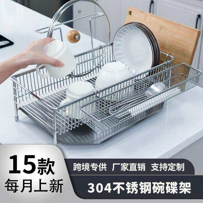 跨境台面沥水碗架304不锈钢厨房碗架子家用多功能砧板筷子碗碟架,农机/农具/农膜,播种栽苗器/地膜机,淘宝优惠券,粉丝福利购,淘宝优惠卷