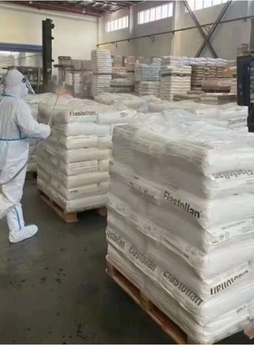 TPU德国巴斯夫EB64D12/110度1154D55度聚醚基耐磨高韧性耐水解TPU