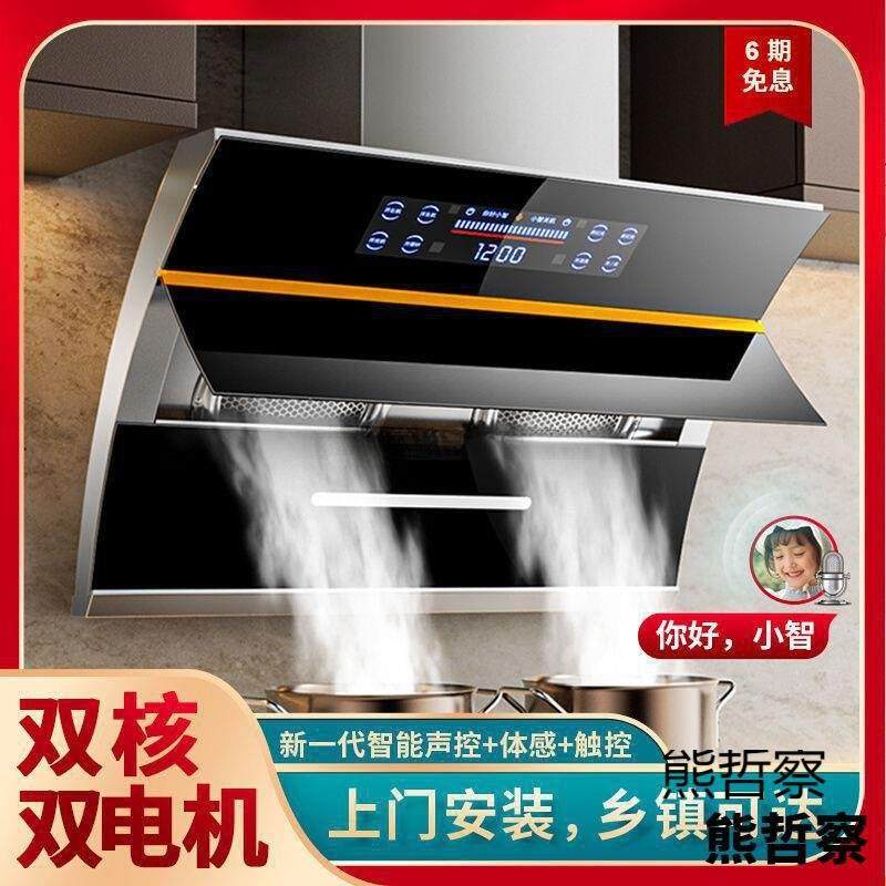 新款油烟机家用双电机抽厨房油烟机大吸力自动清洗吸油烟机小型,农机/农具/农膜,播种栽苗器/地膜机,淘宝优惠券,粉丝福利购,淘宝优惠卷