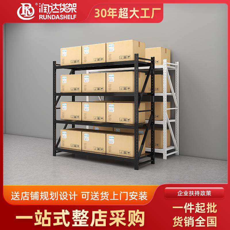 仓库仓储货架展示架库房置物架多层拆装仓库储物架中型重型铁架子,农机/农具/农膜,播种栽苗器/地膜机,淘宝优惠券,粉丝福利购,淘宝优惠卷