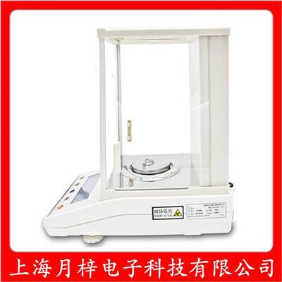 标准FA2004外交准用分析天平FA2104电子天平F12204外校天平称