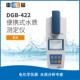 多参数 上海雷磁 氨氮分析 氨氮测定仪 光电比色法分析仪 DGB 422