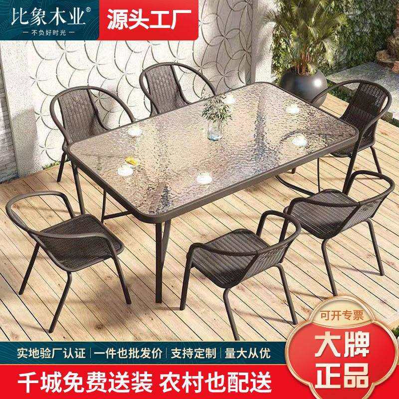 户外桌椅阳台露天桌椅套件小花园现代铁艺桌椅小茶几玻璃室外庭院,农机/农具/农膜,播种栽苗器/地膜机,淘宝优惠券,粉丝福利购,淘宝优惠卷
