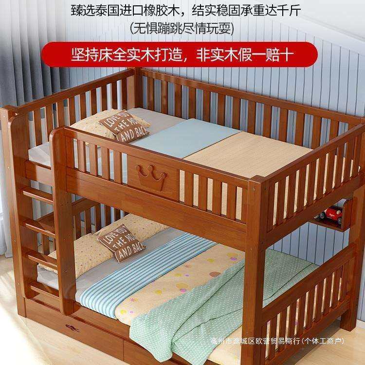 上下床双层床学生宿舍高低床家用子母上下铺小户型实木两层儿新款,农机/农具/农膜,播种栽苗器/地膜机,淘宝优惠券,粉丝福利购,淘宝优惠卷