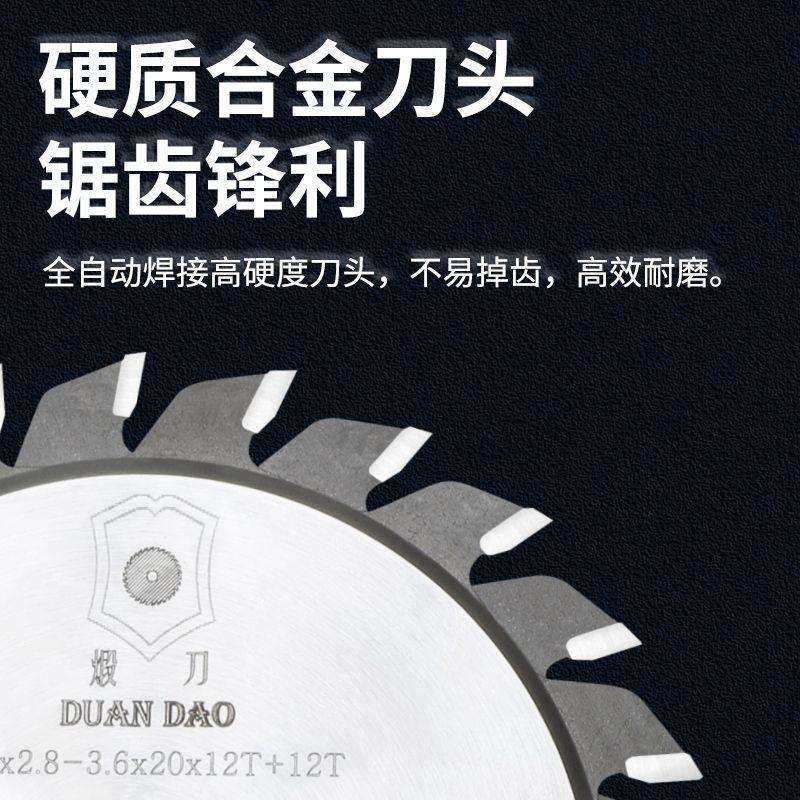 推台锯裁板锯子母锯12寸300*96齿木工锯片划线底锯进口合金,农机/农具/农膜,播种栽苗器/地膜机,淘宝优惠券,粉丝福利购,淘宝优惠卷