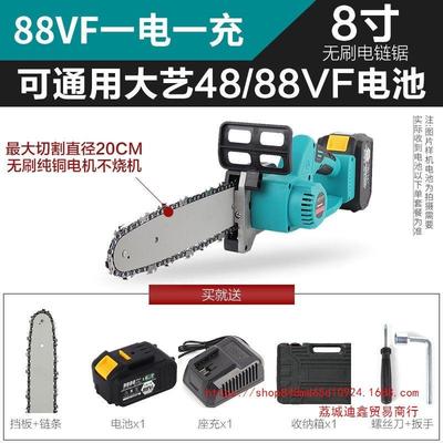 雷柯塔4寸8寸10寸锂电充电式电锯无线单手锯电链锯劈柴伐木锯