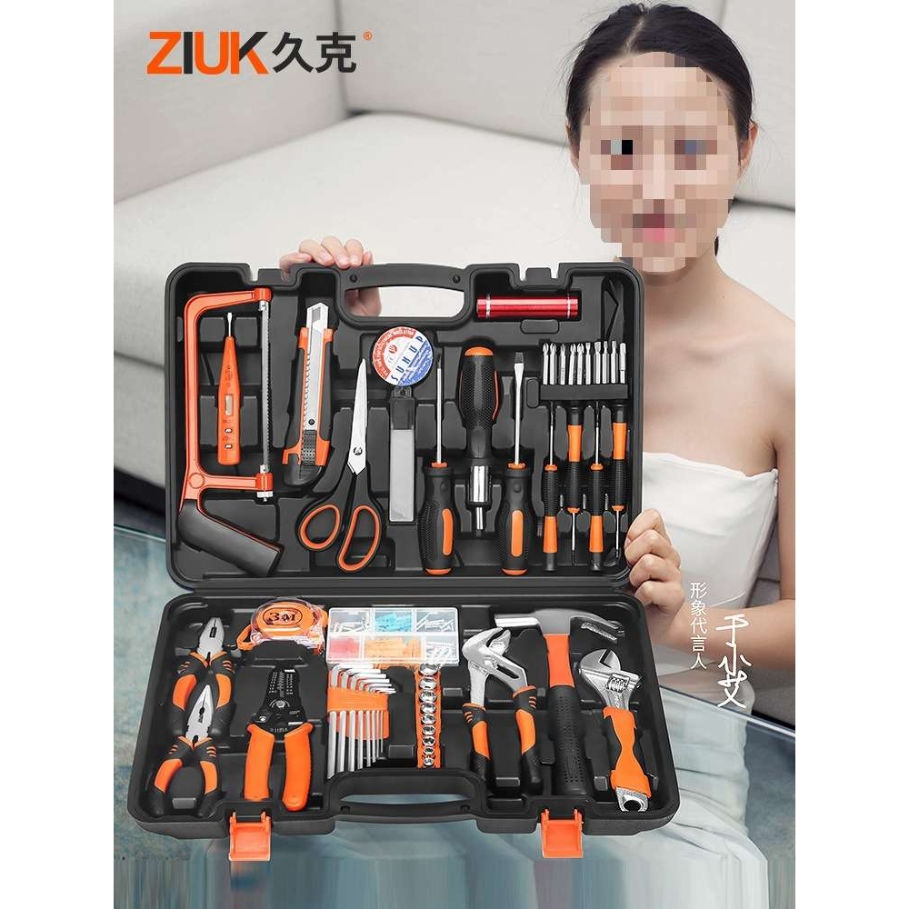 家用工具箱套装多功能手动全套五金大全组套电工家庭组合电钻