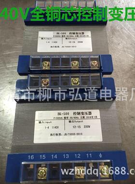 厂家直销BRBK-3000VA BRBK-4000VA 1140V变控制变压器