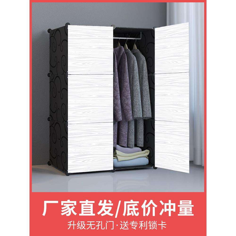 简易衣柜出租房用家用卧室现代简约收纳结实耐用无门网红布赵之钱