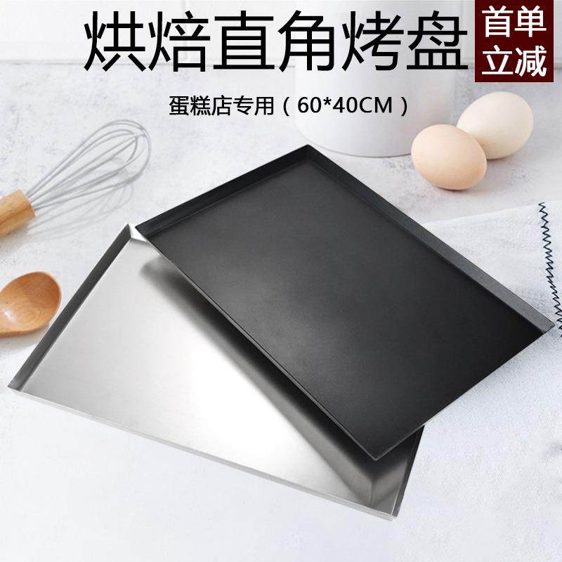烘焙 长方形烤盘 商用铝制蛋糕烤盘 烤箱专用烤盘 60*40cm,农机/农具/农膜,播种栽苗器/地膜机,淘宝优惠券,粉丝福利购,淘宝优惠卷