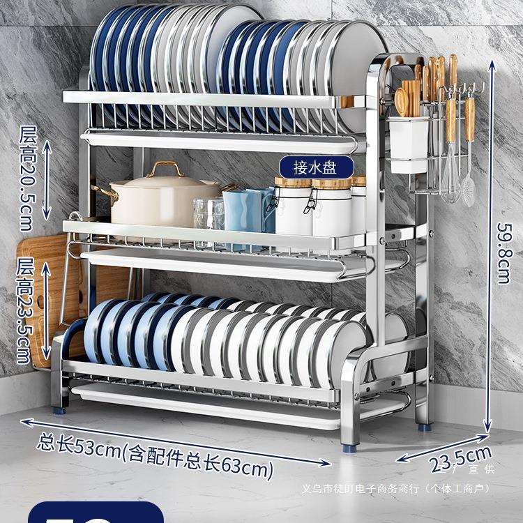 304不锈钢碗碟收纳架沥水碗盘放碗碟子盘子碗架厨房置物架多功能