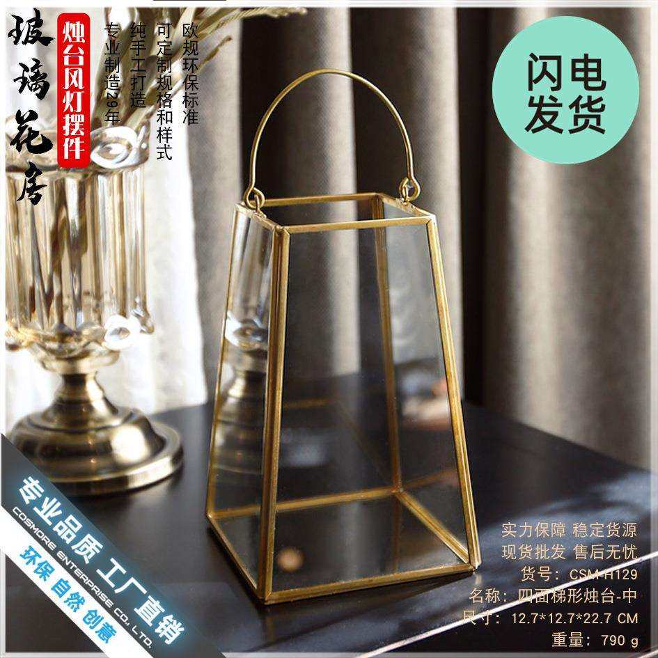 梯形中北欧复古铜框几何梯形玻璃花房手提烛台风灯婚礼装饰收纳盒,农机/农具/农膜,播种栽苗器/地膜机,淘宝优惠券,粉丝福利购,淘宝优惠卷
