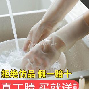耐用型丁腈橡胶手套女家务清洁家用厨房洗碗洗衣服防水胶皮透气