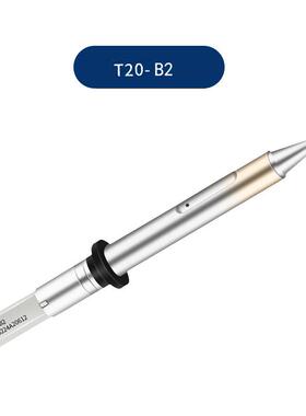 高品质T20-B2BLBL2BL3J02烙铁头尖咀焊铁洛铁头焊锡电焊电铬铁