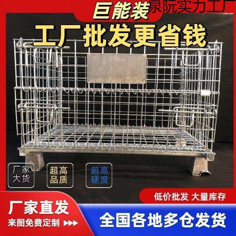 新款仓储铁艺收纳筐折叠式金属库笼快递可折叠带轮带轮笼分拣货框,农机/农具/农膜,播种栽苗器/地膜机,淘宝优惠券,粉丝福利购,淘宝优惠卷