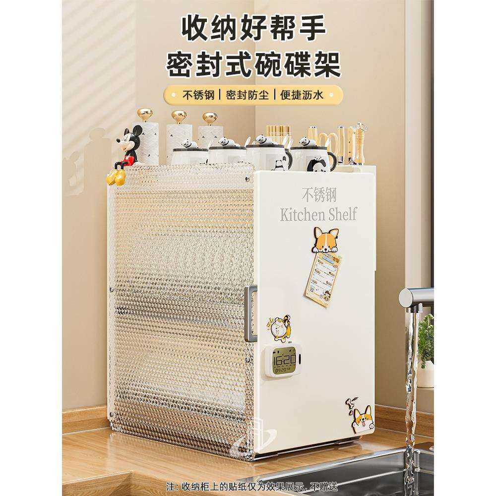 不锈钢防尘厨房置物架碗碟碗盘沥水架多功能放碗架碗筷收纳盒碗柜,农机/农具/农膜,播种栽苗器/地膜机,淘宝优惠券,粉丝福利购,淘宝优惠卷