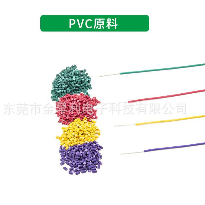 电子线束厂家UL1007电子线PVC电子线LED灯具镀锡线认证号E348531