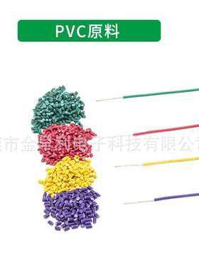 电子线束厂家UL1007电子线PVC电子线LED灯具镀锡线认证号E348531