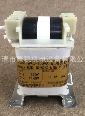 机床控制变压器BKC-1000VA/1500VA/2000VA低频变压器