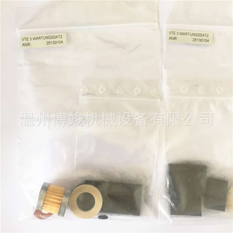Thomas托玛斯VTE3真空泵维修配件旋片空气过滤器碳片25130104