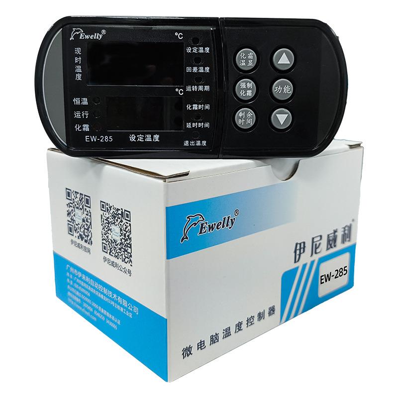 温控器电子数显温控仪冷库冰箱柜恒温智能温度控制器开关EW-28X20