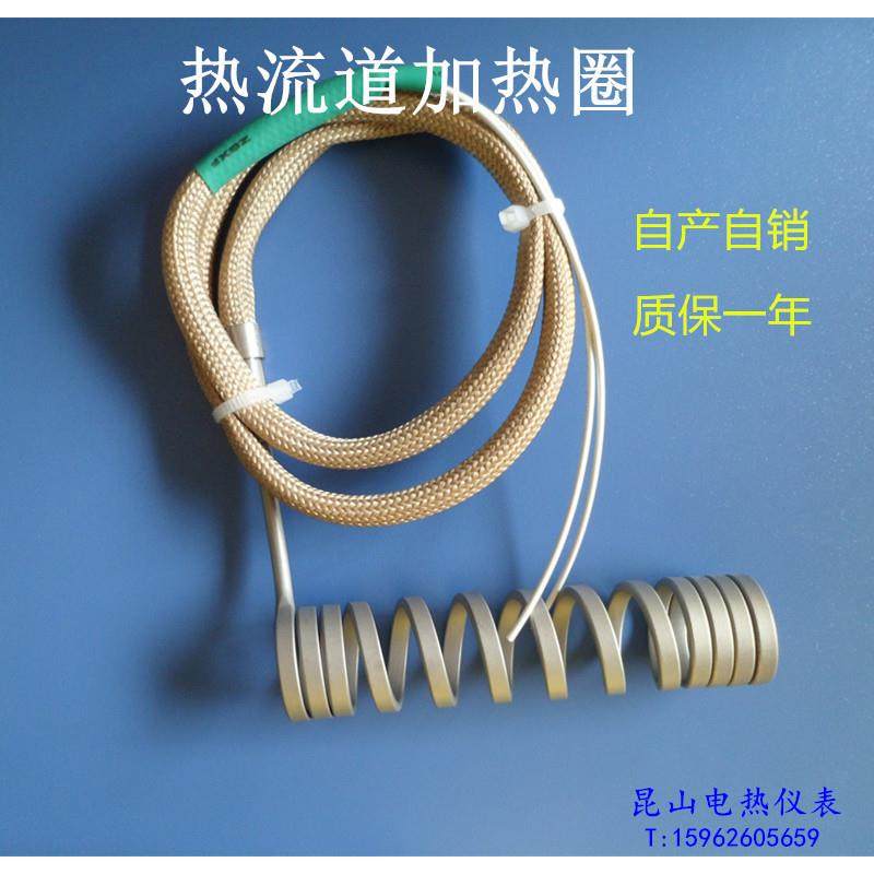 热流道加热圈 弹簧加热圈 电热圈模具加热圈 220V/380v,农机/农具/农膜,播种栽苗器/地膜机,淘宝优惠券,粉丝福利购,淘宝优惠卷